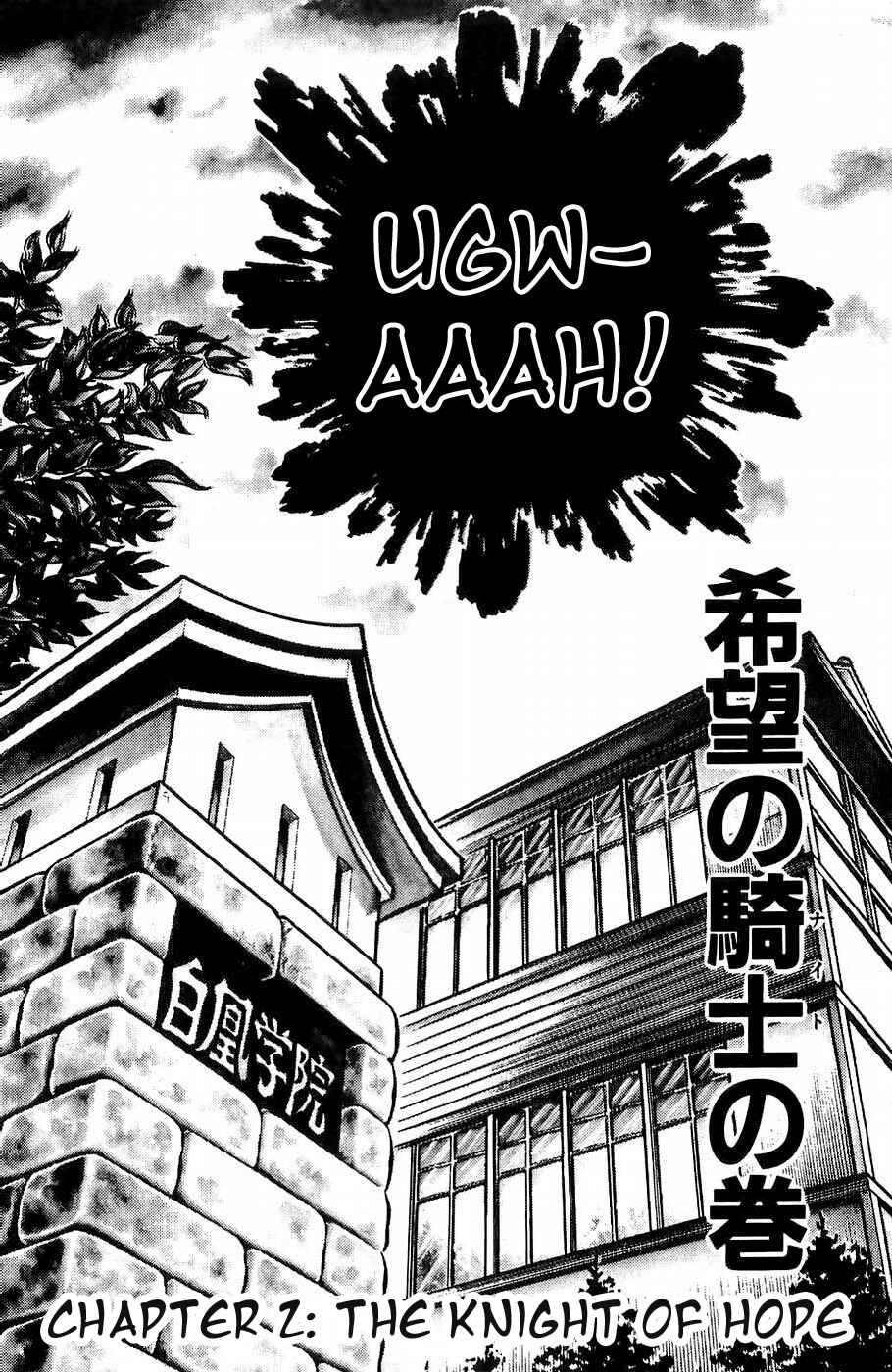 Page 1 Chapter 2 Kojiro of the Fuma