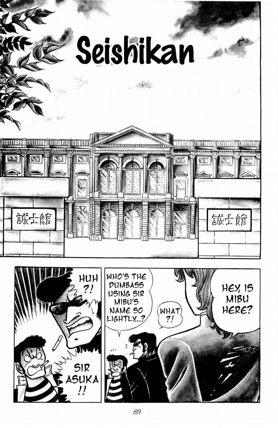 Page 21 Chapter 2 Kojiro of the Fuma