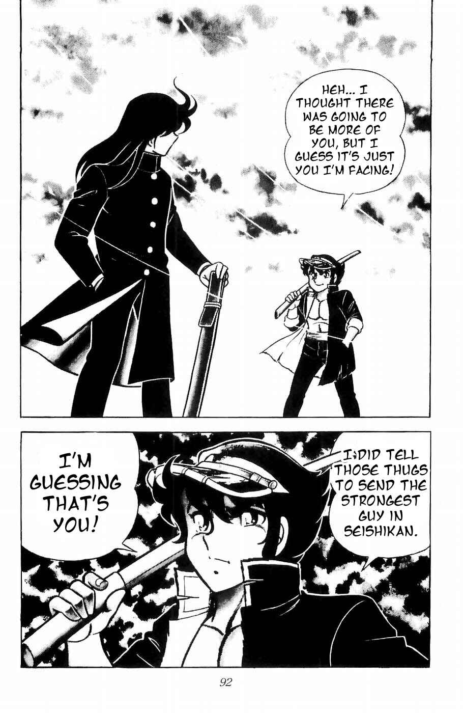 Page 24 Chapter 2 Kojiro of the Fuma