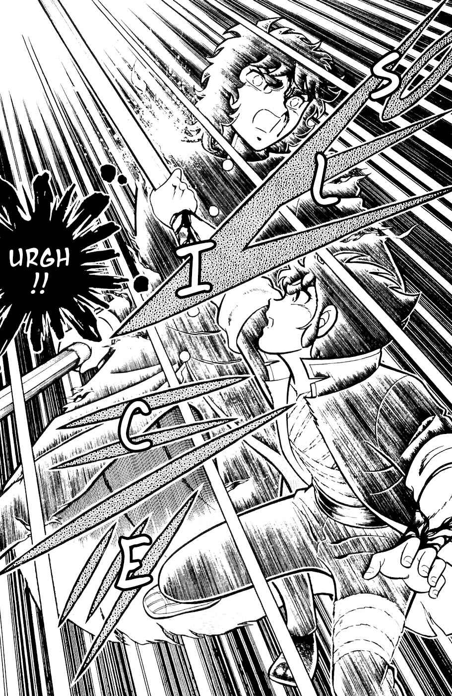 Page 3 Chapter 14 Kojiro of the Fuma