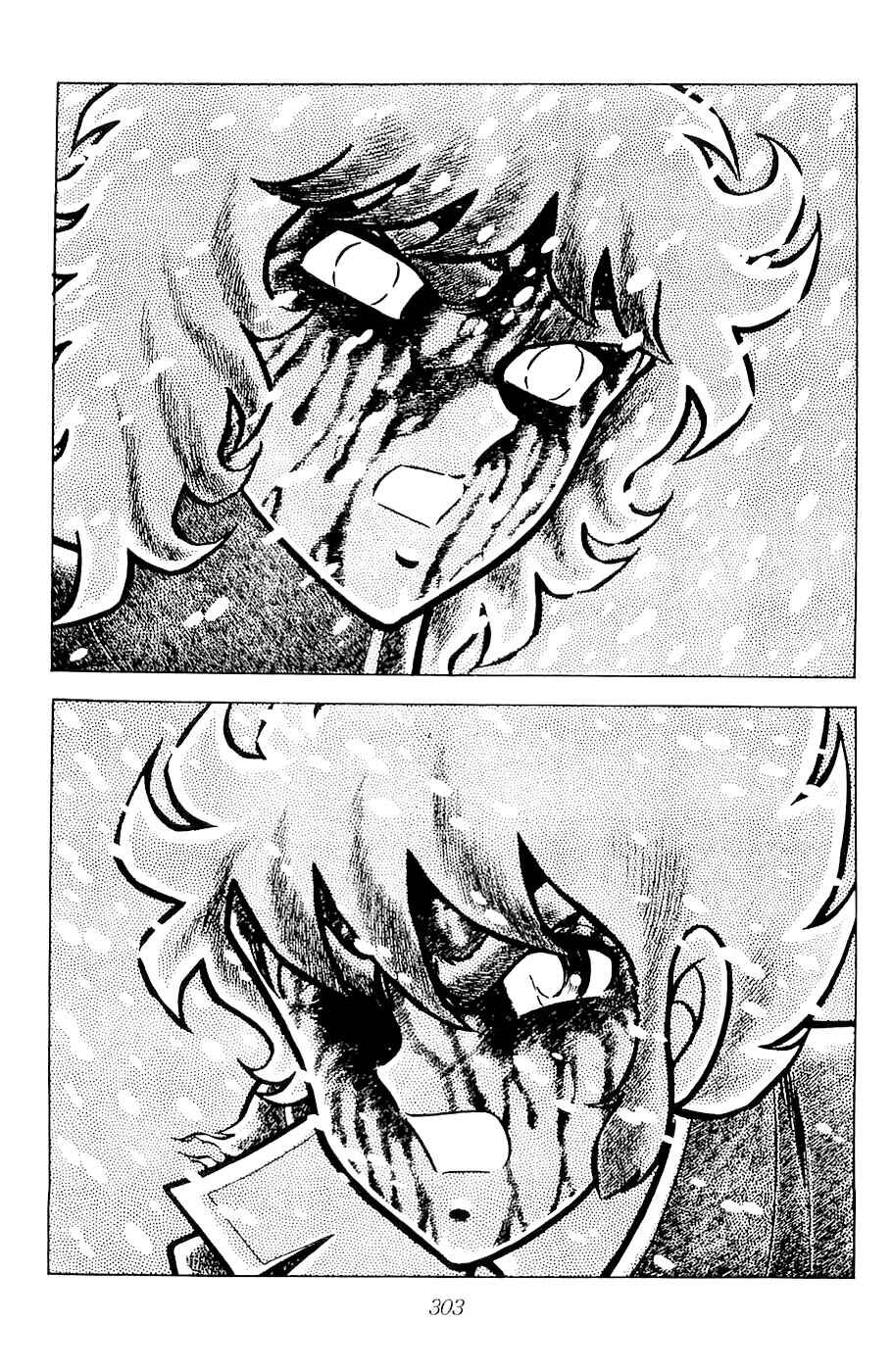 Page 37 Chapter 15 Kojiro of the Fuma