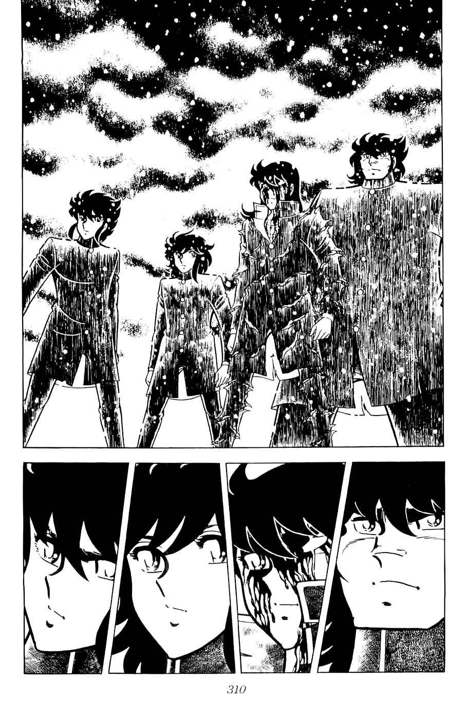 Page 42 Chapter 15 Kojiro of the Fuma