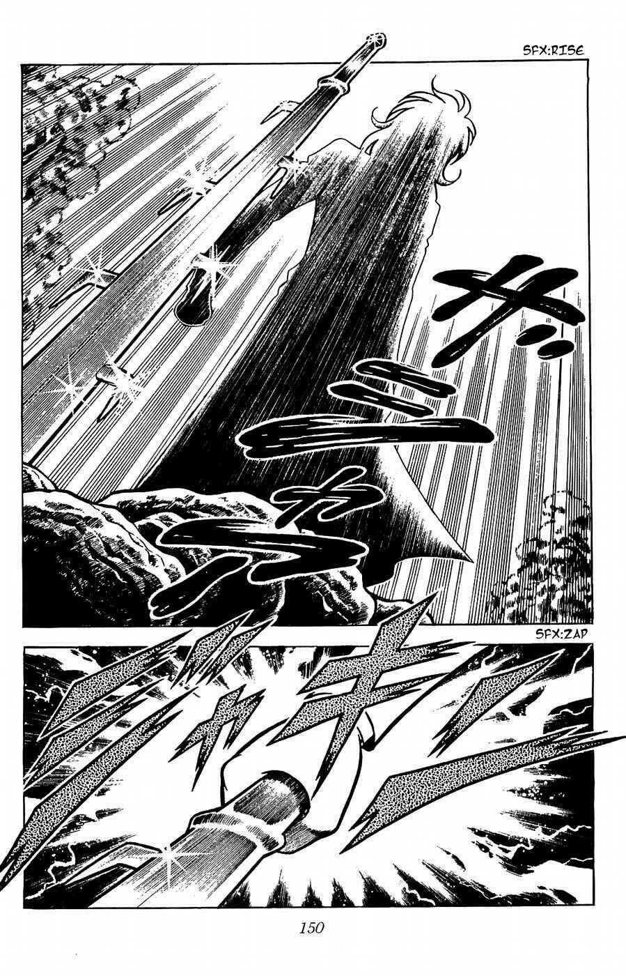 Page 15 Chapter 19 Kojiro of the Fuma
