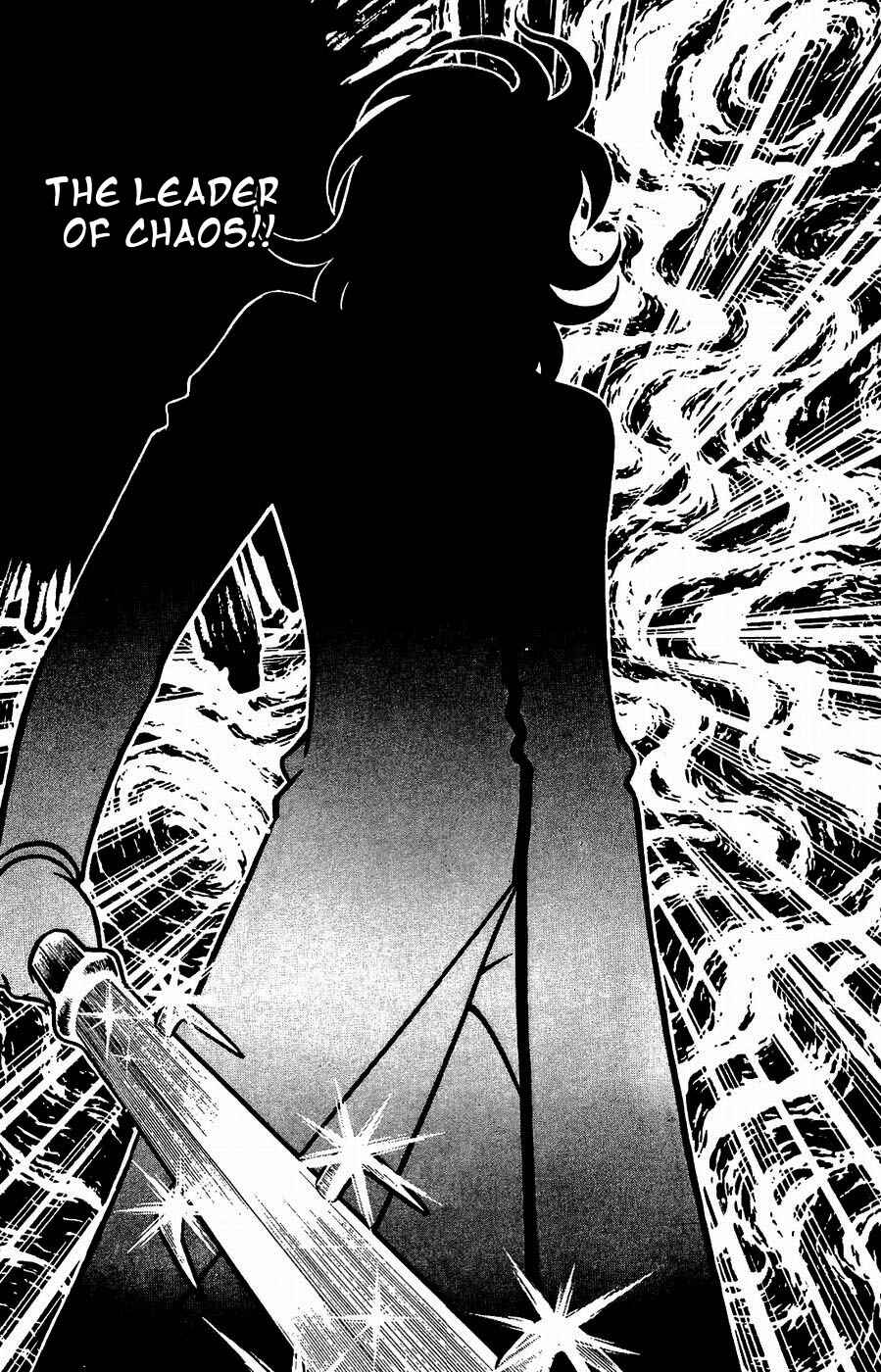 Page 16 Chapter 19 Kojiro of the Fuma