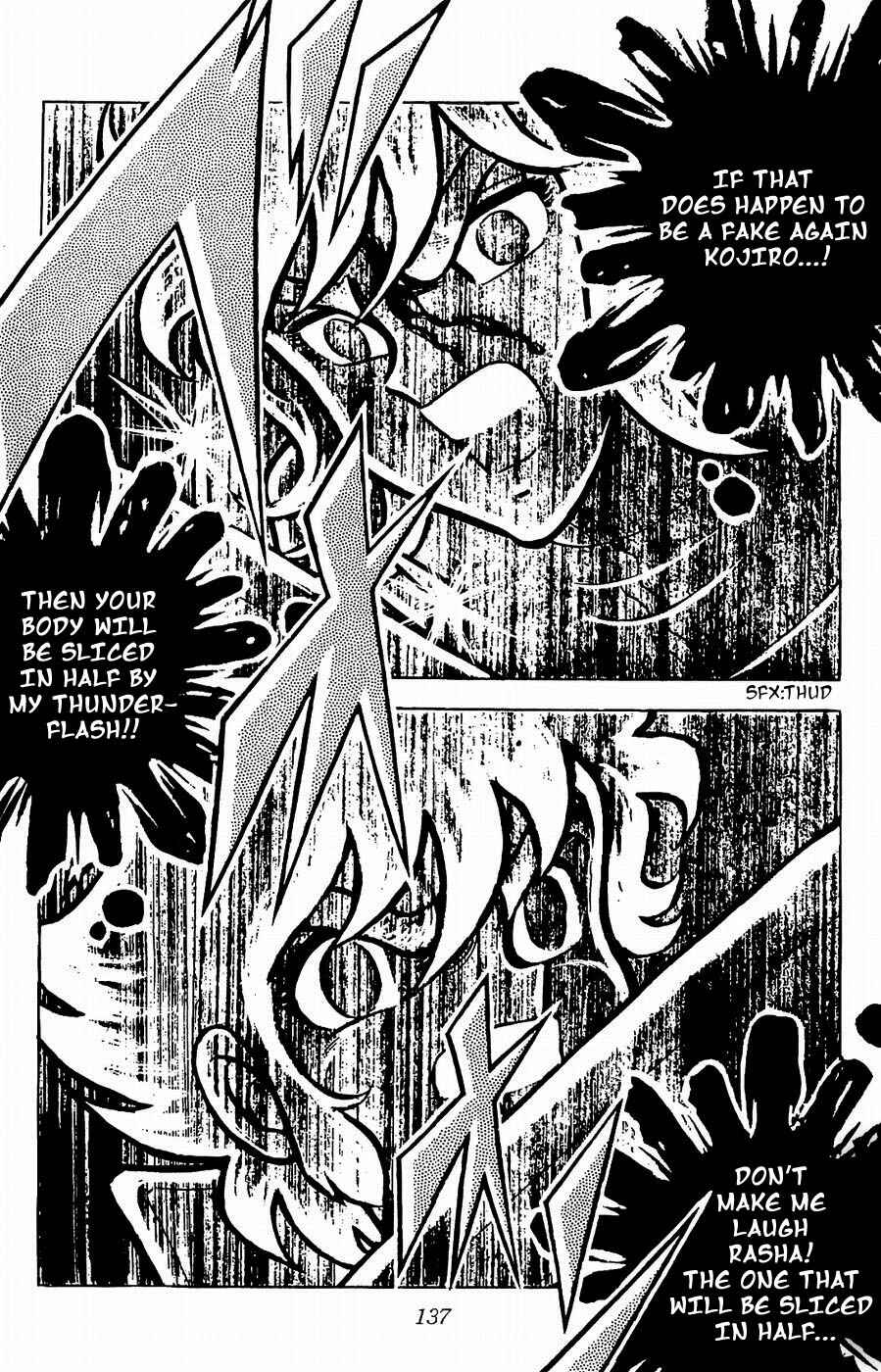Page 3 Chapter 19 Kojiro of the Fuma