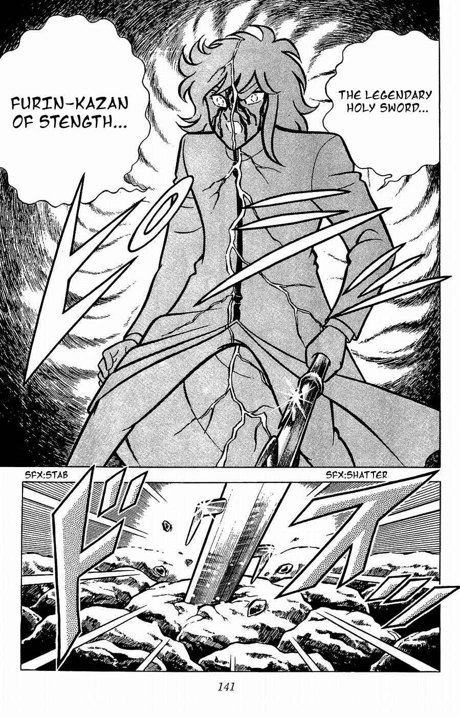 Page 6 Chapter 19 Kojiro of the Fuma