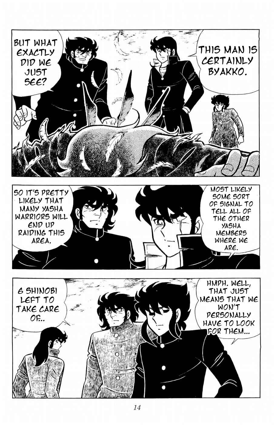 Page 11 Chapter 9 Kojiro of the Fuma