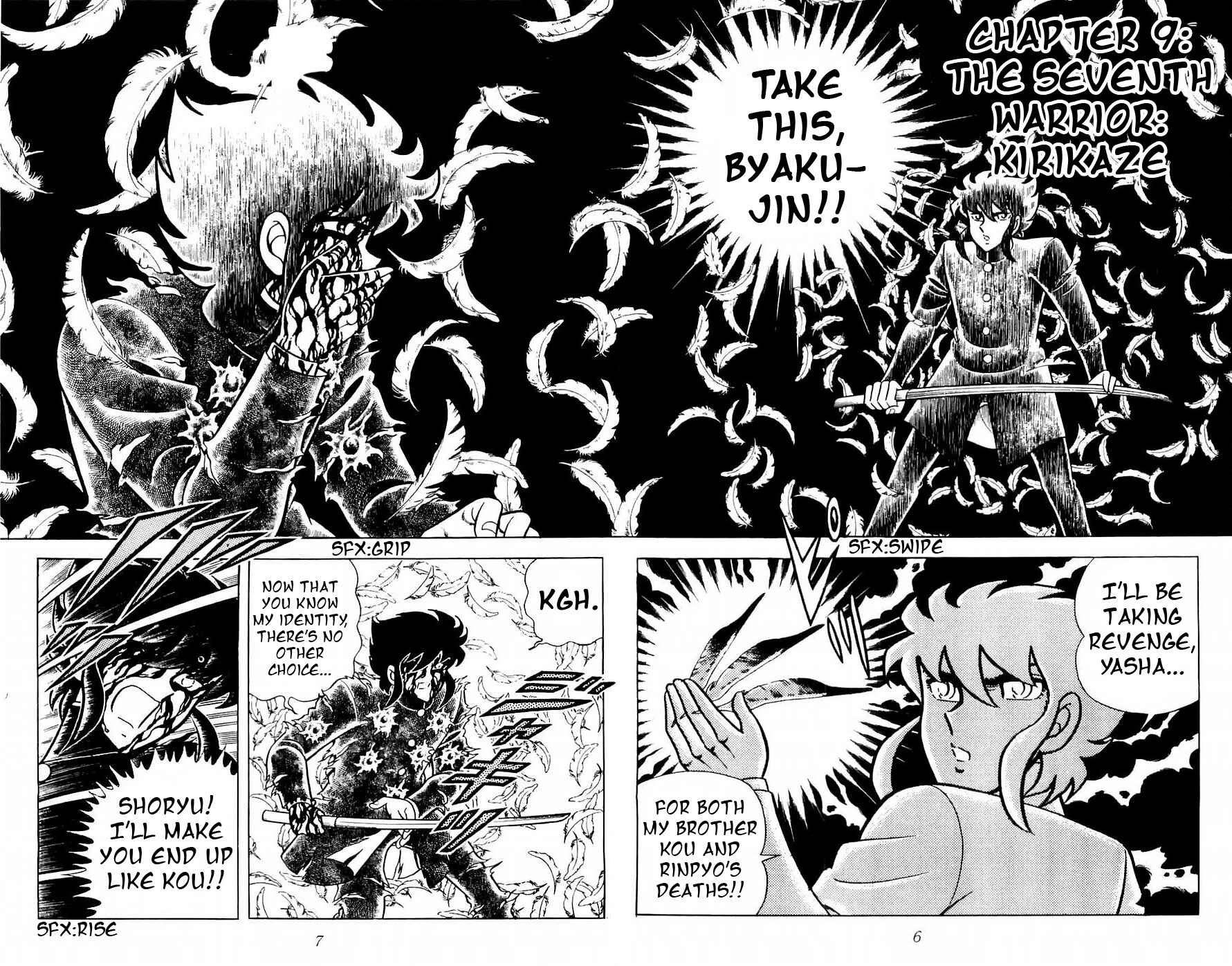 Page 4 Chapter 9 Kojiro of the Fuma