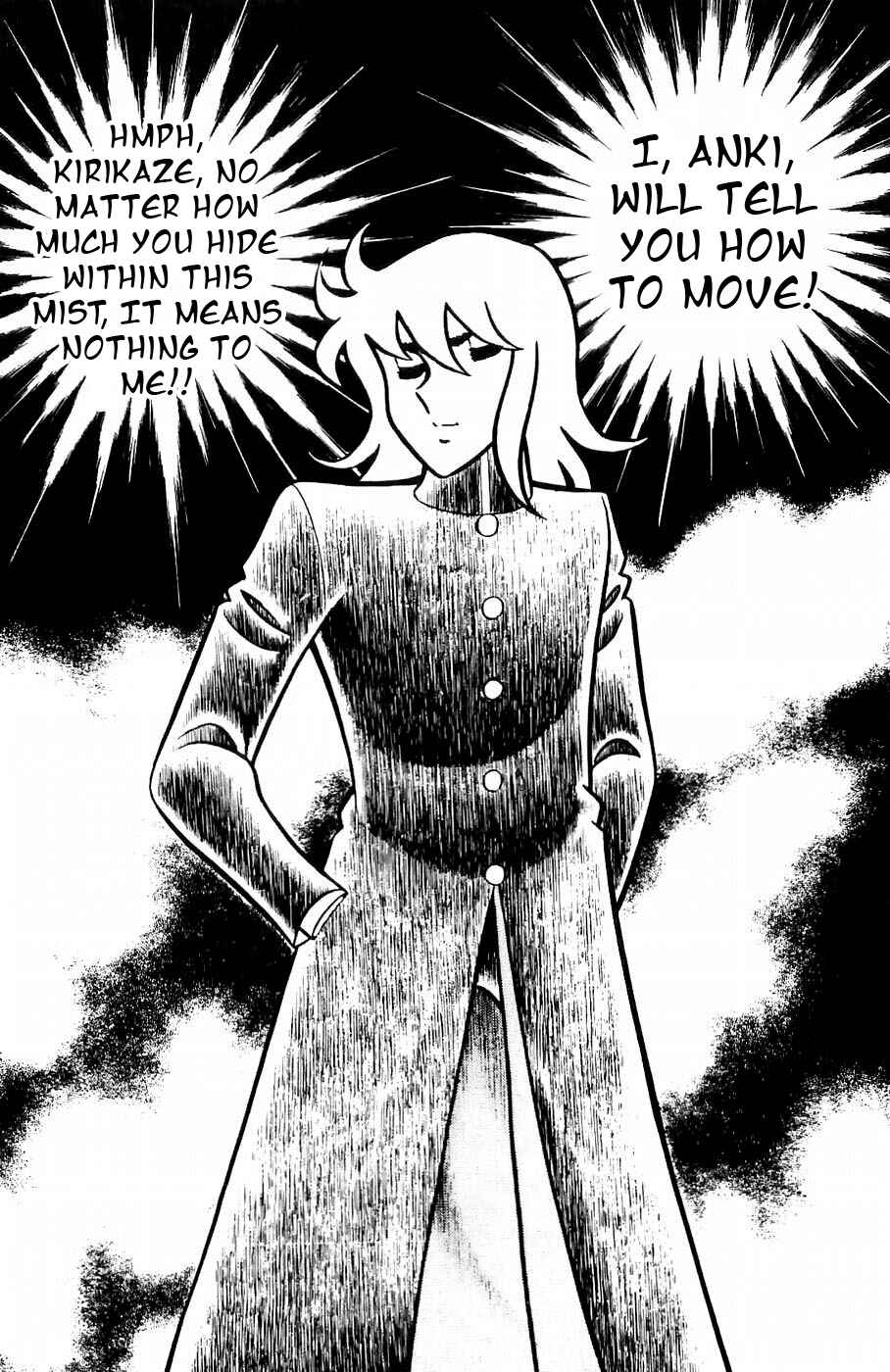 Page 47 Chapter 9 Kojiro of the Fuma