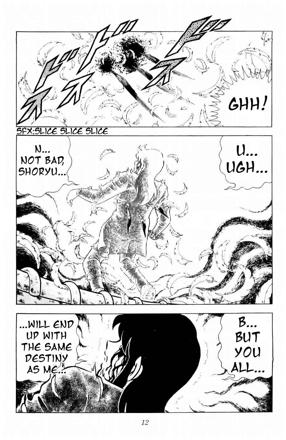 Page 9 Chapter 9 Kojiro of the Fuma