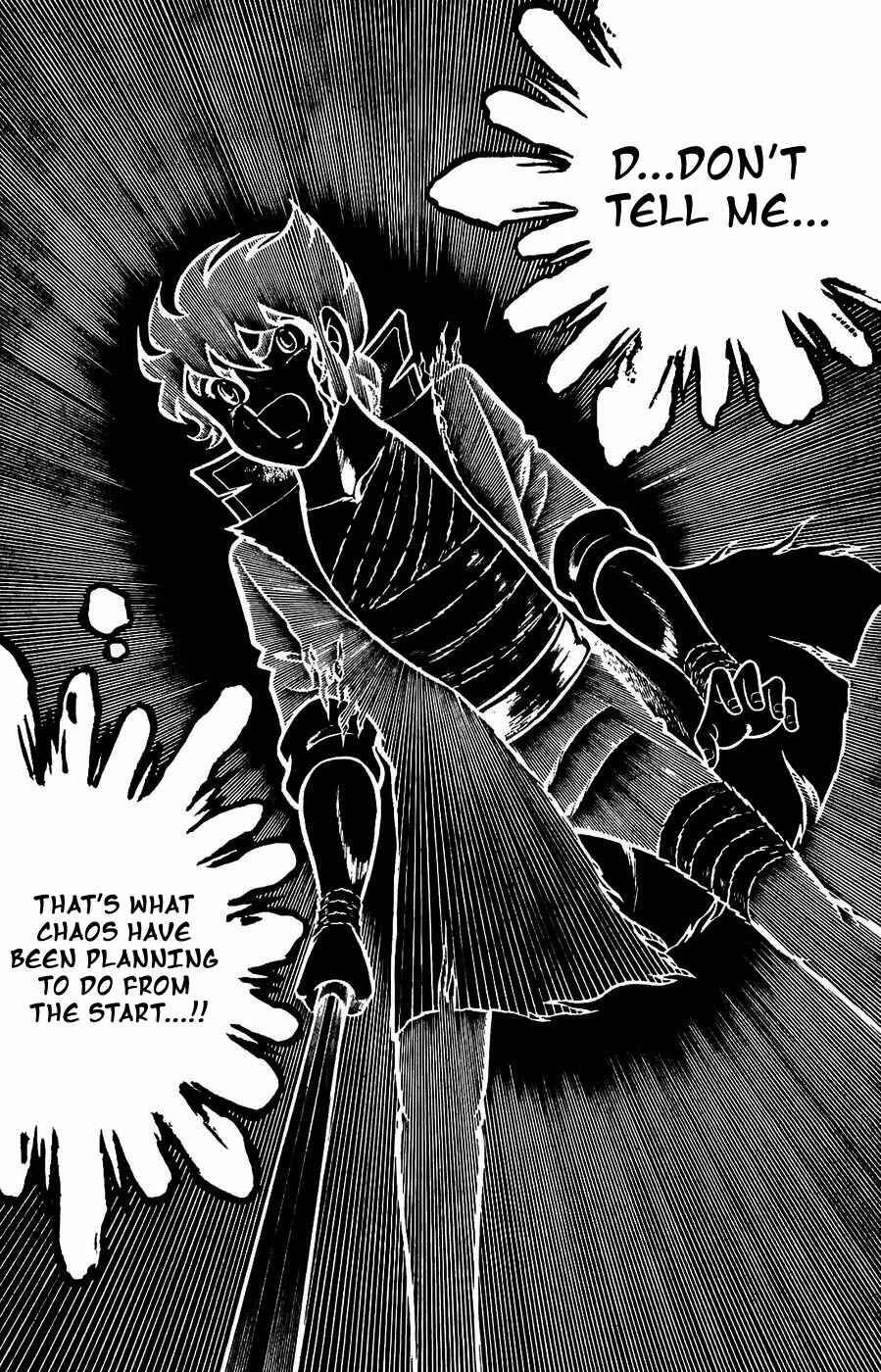 Page 14 Chapter 18 Kojiro of the Fuma
