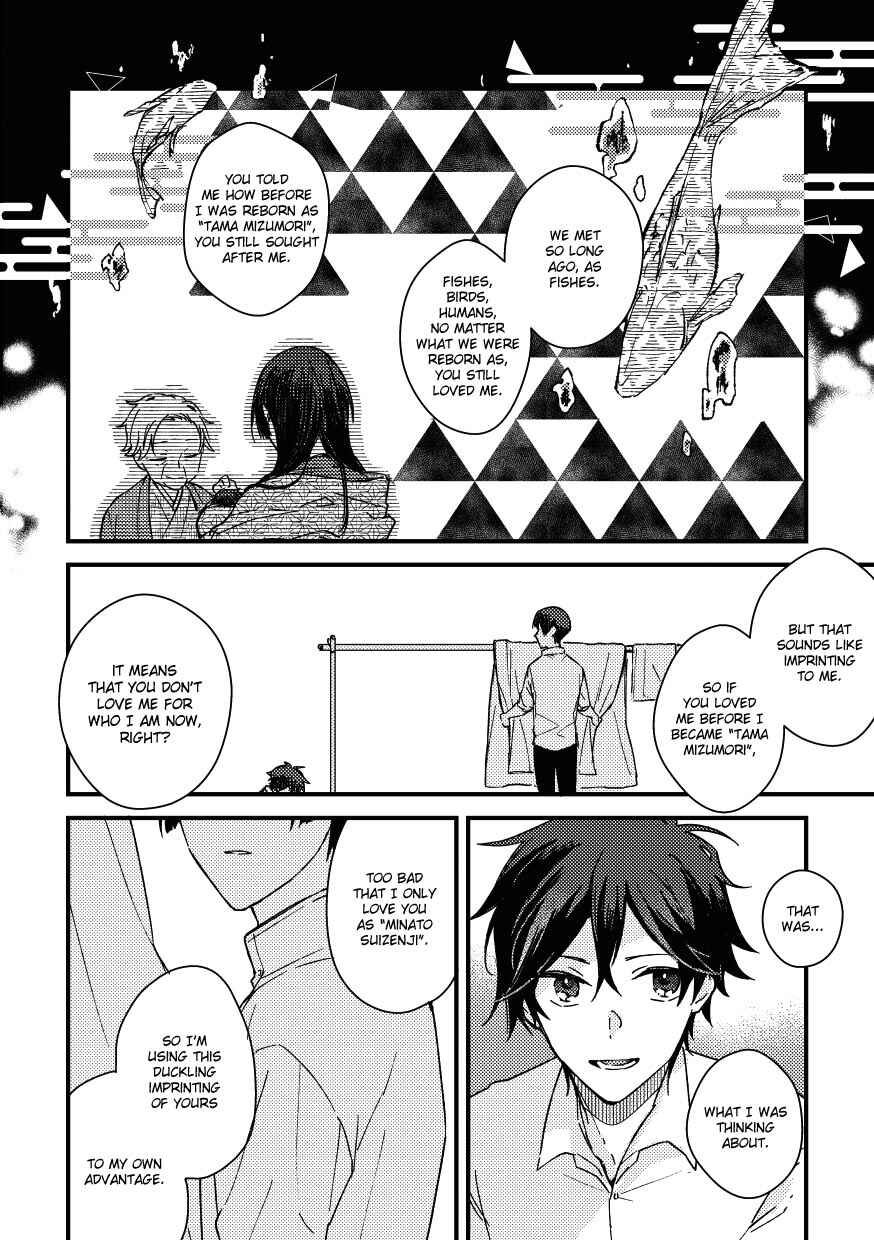 Page 7 Chapter 1 Nareba Aijou ni Kou