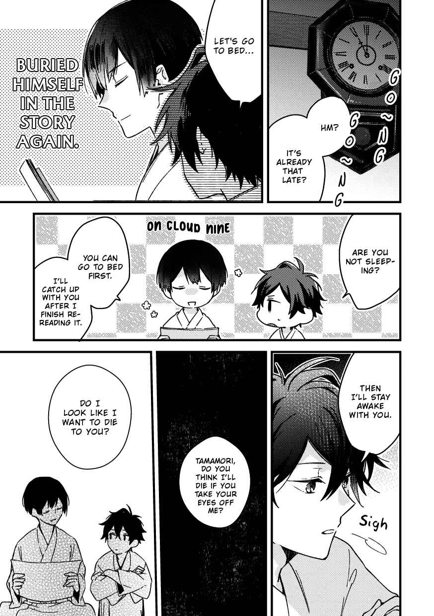 Page 15 Chapter 2 Nareba Aijou ni Kou