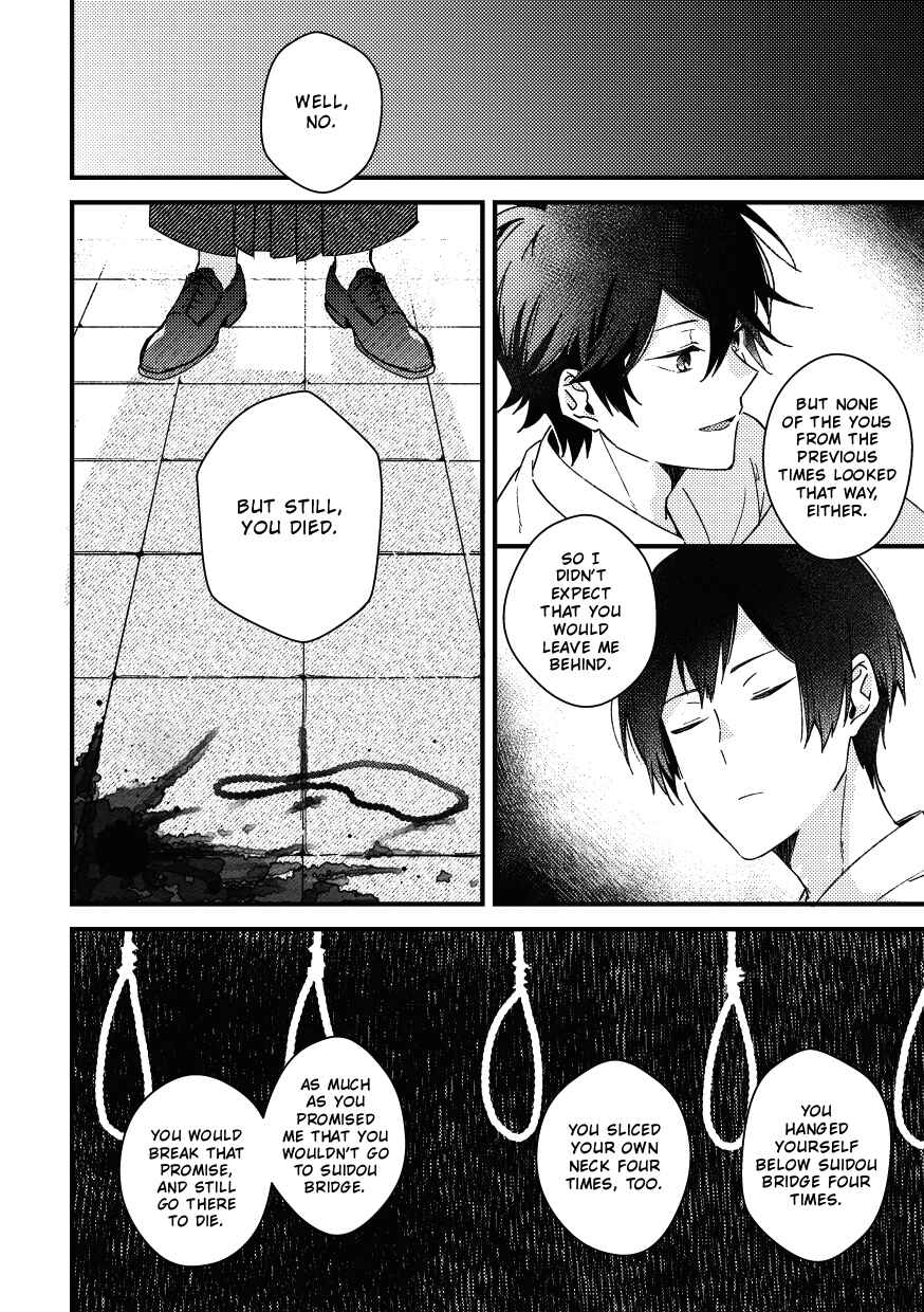 Page 16 Chapter 2 Nareba Aijou ni Kou