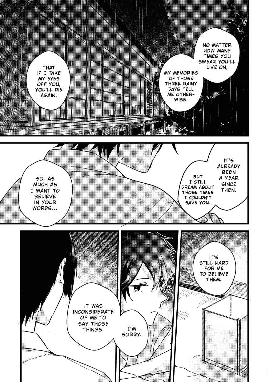 Page 17 Chapter 2 Nareba Aijou ni Kou