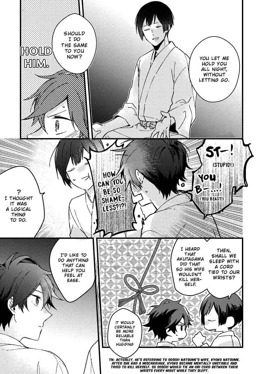 Page 19 Chapter 2 Nareba Aijou ni Kou