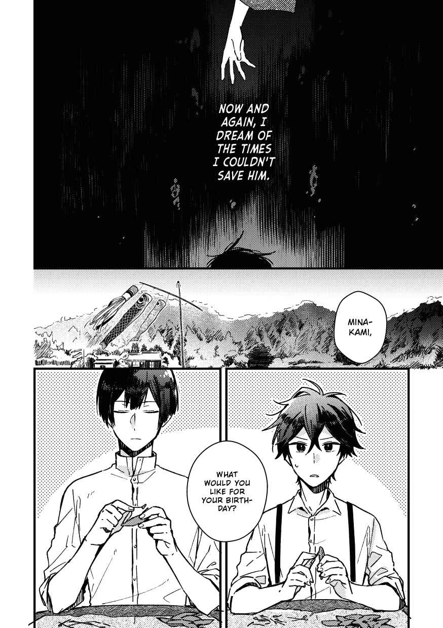 Page 2 Chapter 2 Nareba Aijou ni Kou