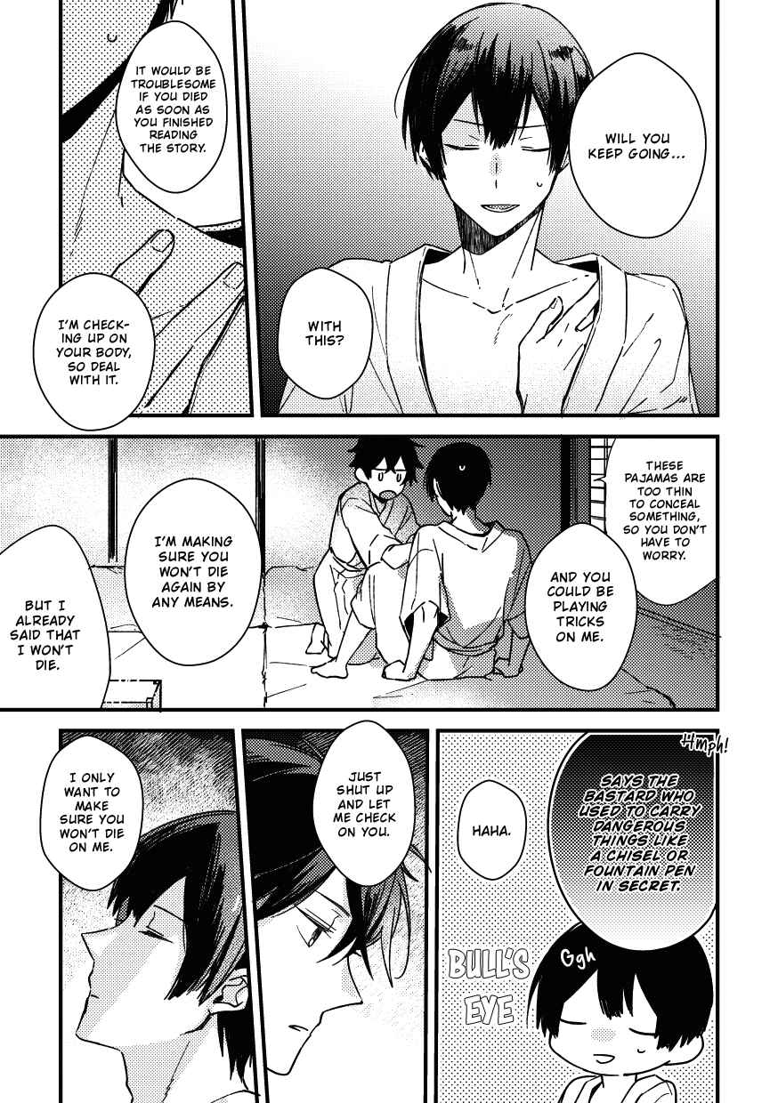 Page 7 Chapter 2 Nareba Aijou ni Kou