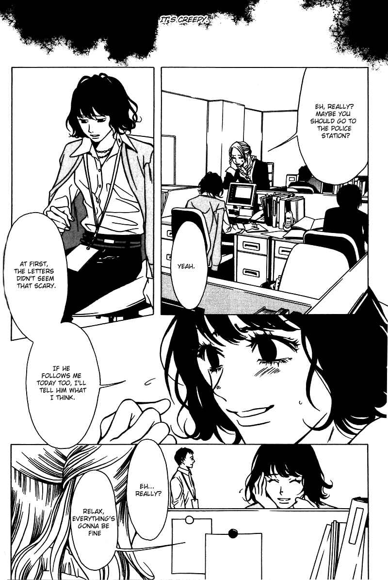 Page 15 Chapter 33 Shigeshoushi