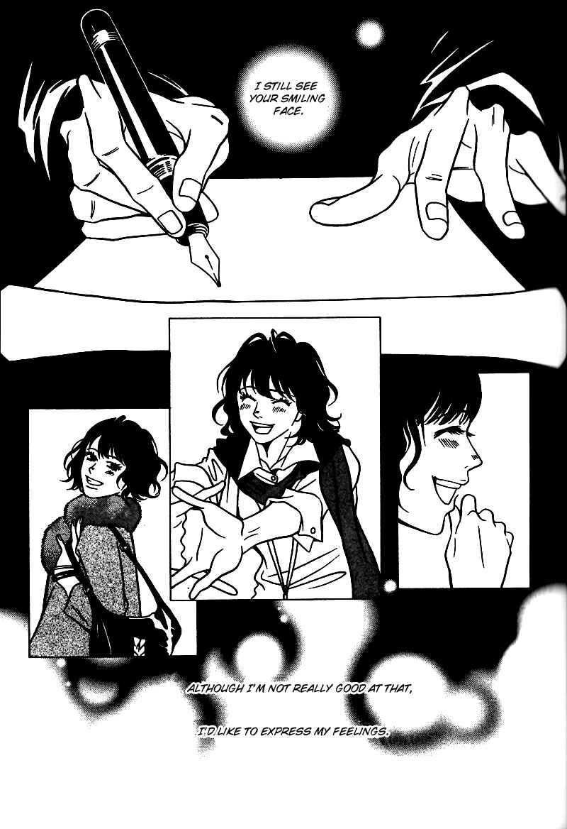 Page 2 Chapter 33 Shigeshoushi