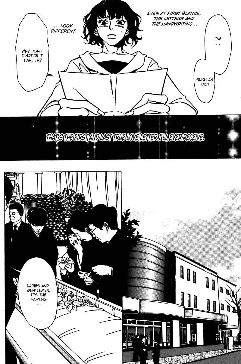 Page 27 Chapter 33 Shigeshoushi