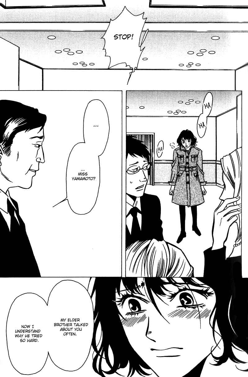 Page 28 Chapter 33 Shigeshoushi
