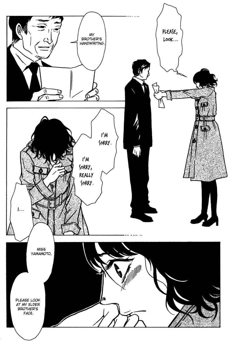 Page 29 Chapter 33 Shigeshoushi