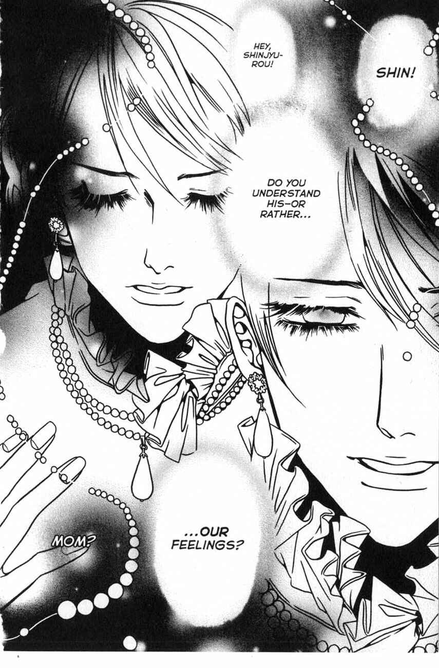 Page 15 Chapter 14 Shigeshoushi