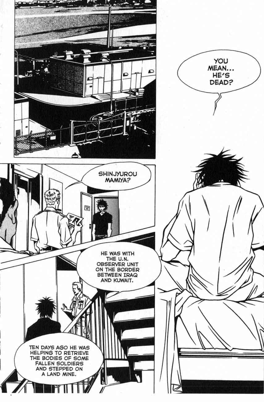 Page 17 Chapter 14 Shigeshoushi