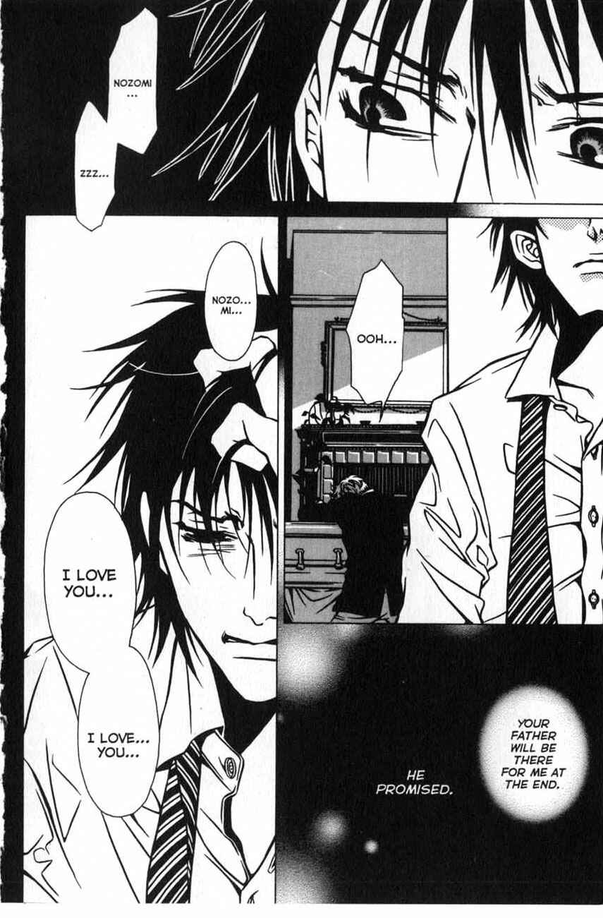 Page 7 Chapter 14 Shigeshoushi