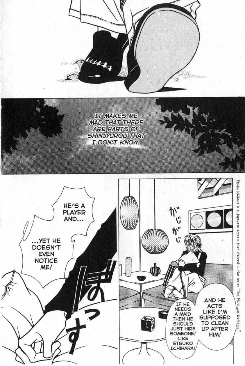 Page 12 Chapter 6 Shigeshoushi