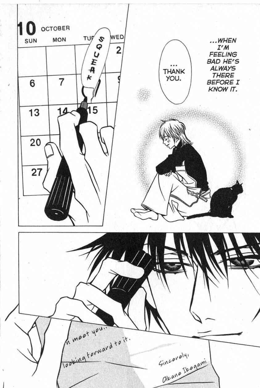 Page 14 Chapter 6 Shigeshoushi
