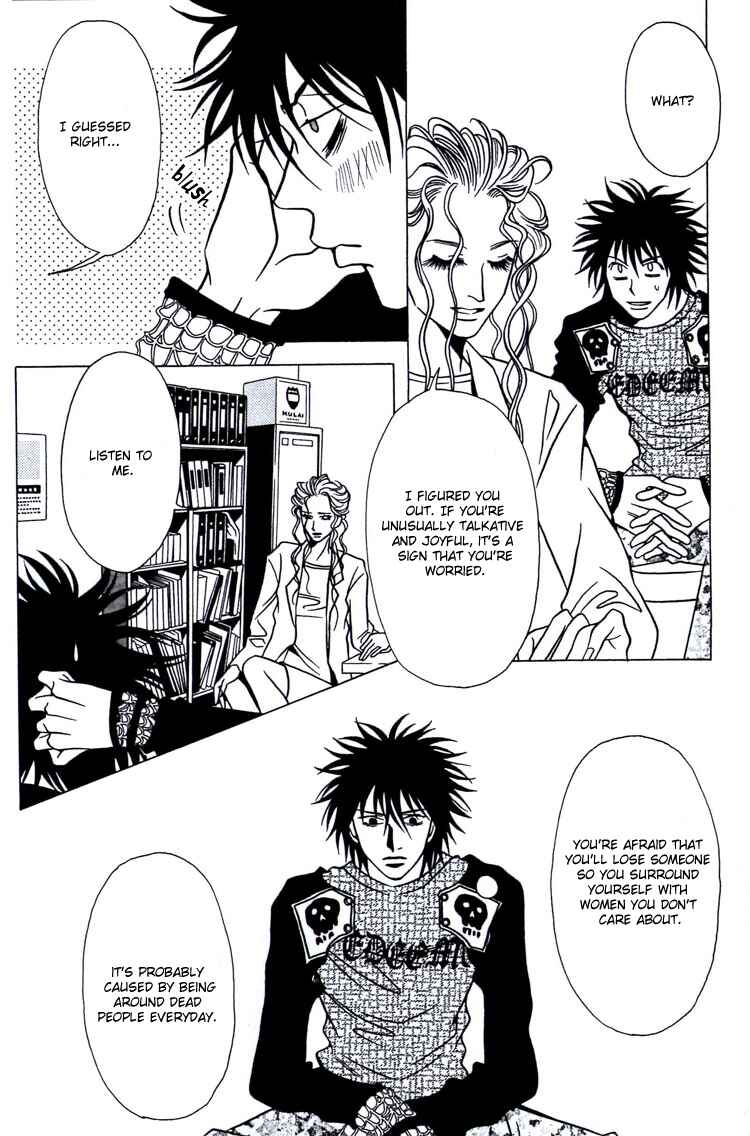 Page 13 Chapter 30 Shigeshoushi