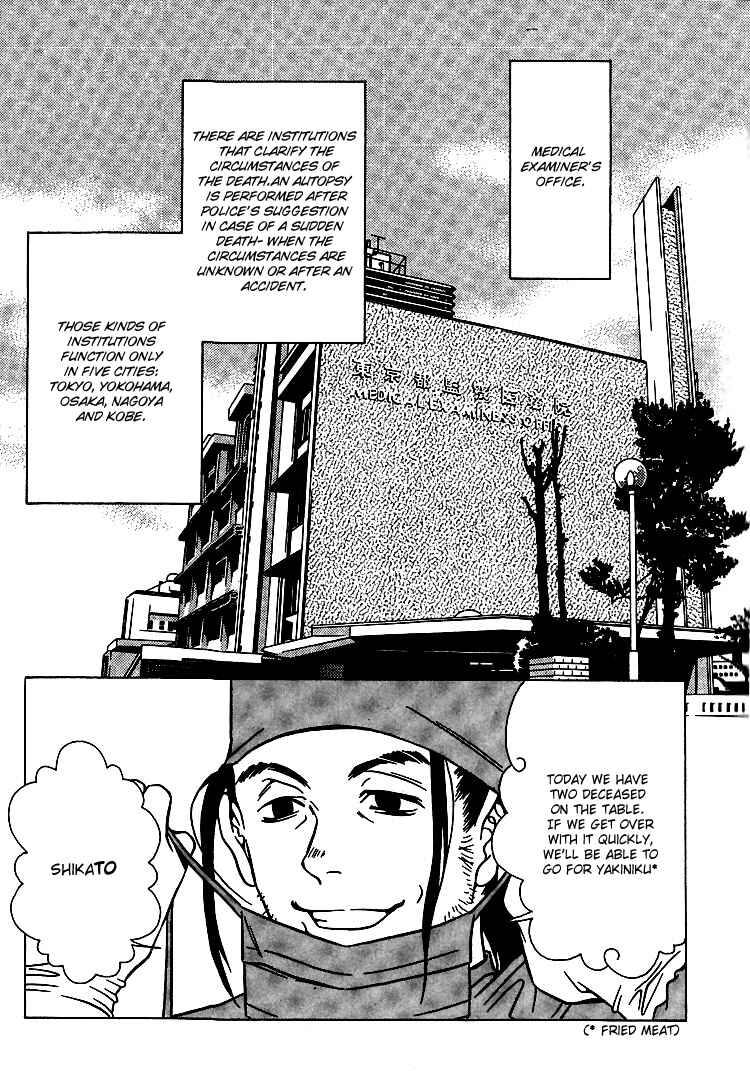 Page 2 Chapter 30 Shigeshoushi