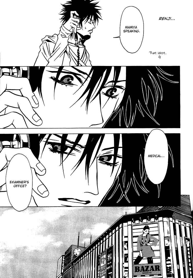 Page 23 Chapter 30 Shigeshoushi