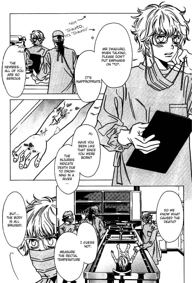 Page 3 Chapter 30 Shigeshoushi