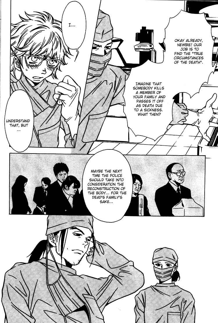 Page 6 Chapter 30 Shigeshoushi