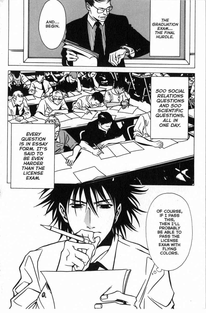 Page 14 Chapter 17 Shigeshoushi