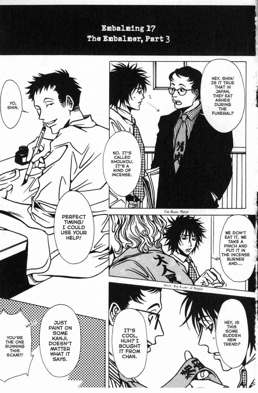 Page 3 Chapter 17 Shigeshoushi