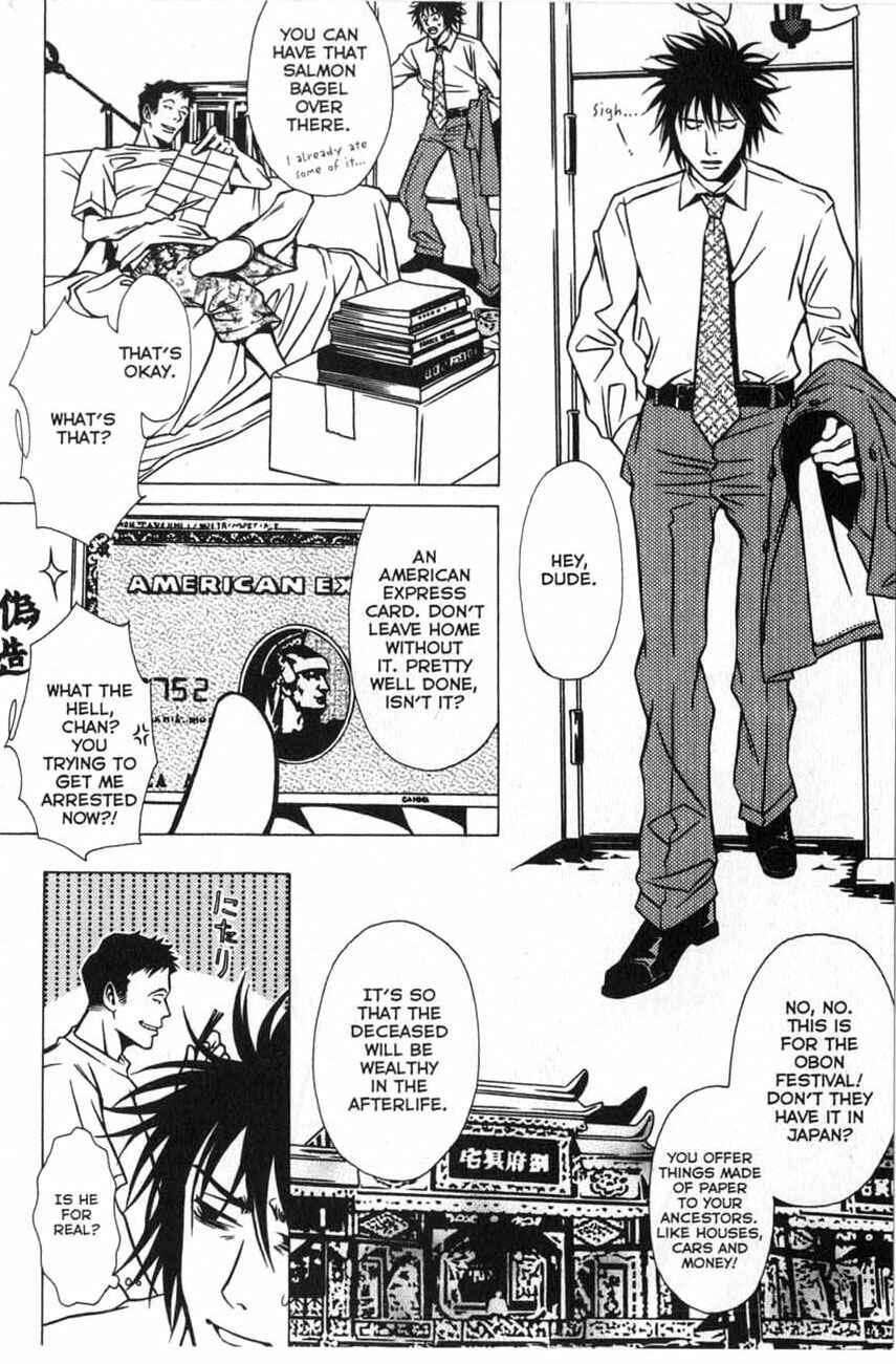 Page 8 Chapter 17 Shigeshoushi