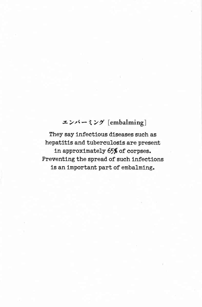 Page 2 Chapter 4 Shigeshoushi