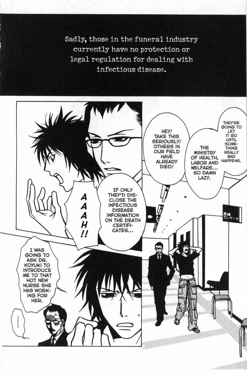 Page 8 Chapter 4 Shigeshoushi
