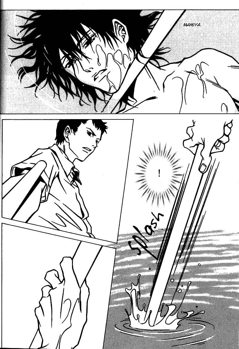 Page 12 Chapter 32 Shigeshoushi
