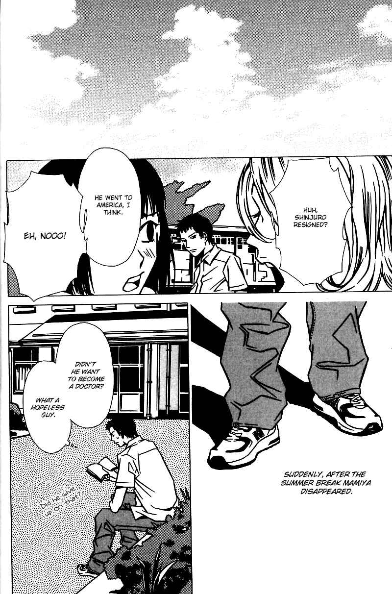 Page 14 Chapter 32 Shigeshoushi