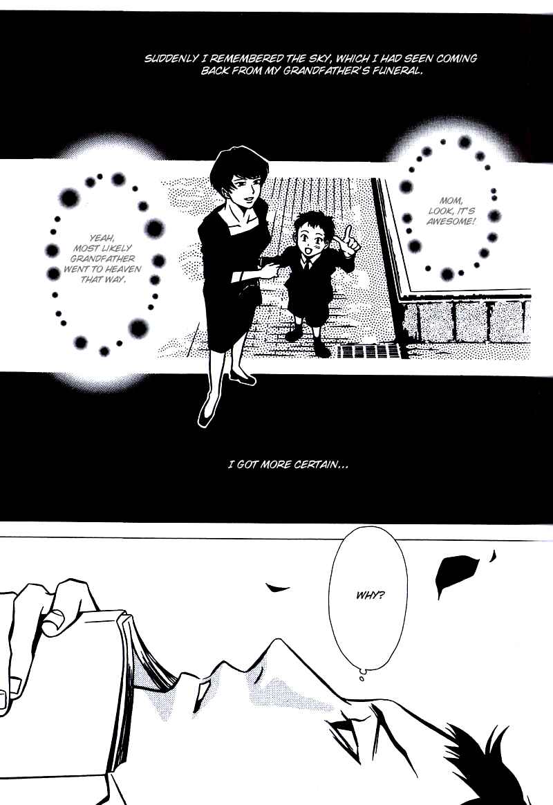 Page 15 Chapter 32 Shigeshoushi