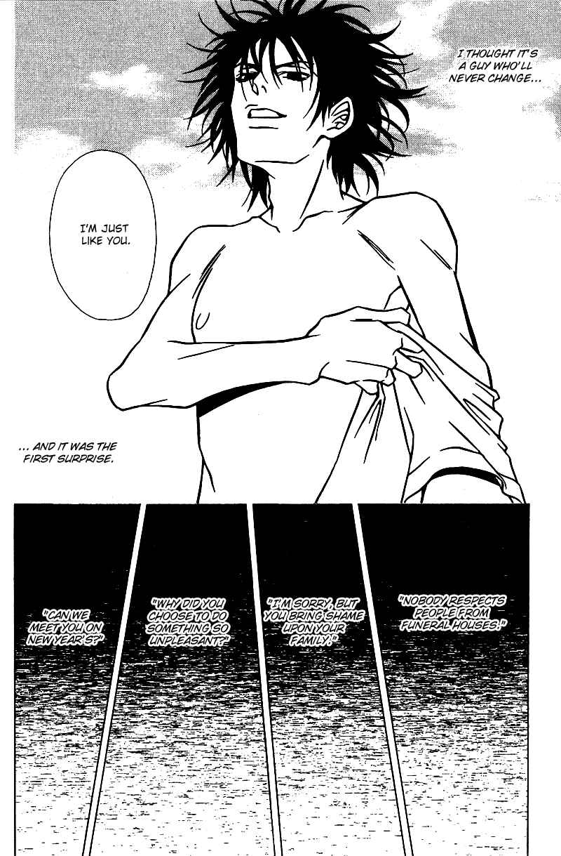 Page 6 Chapter 32 Shigeshoushi