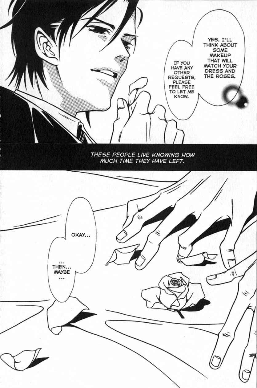 Page 12 Chapter 25 Shigeshoushi