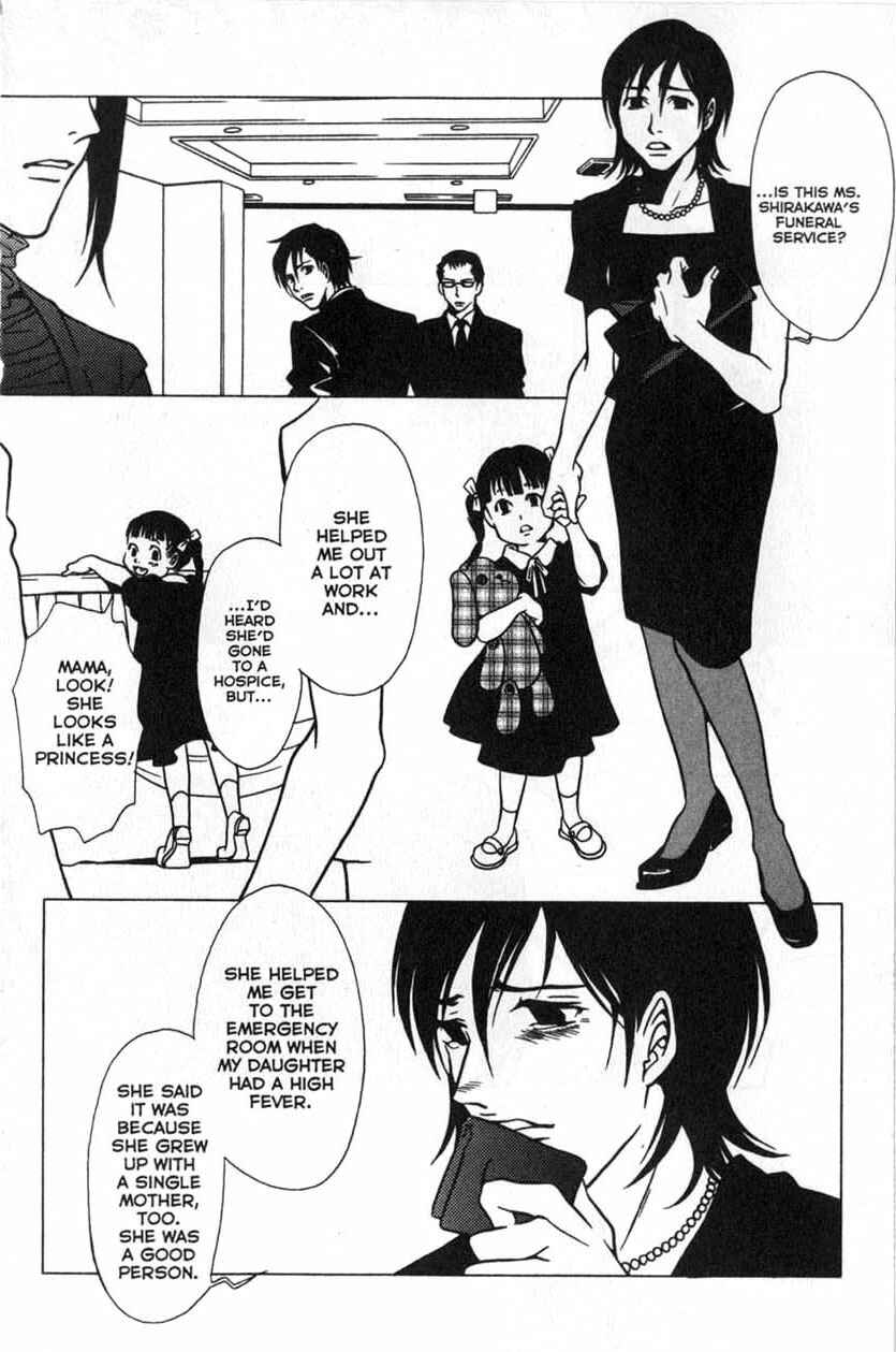 Page 24 Chapter 25 Shigeshoushi