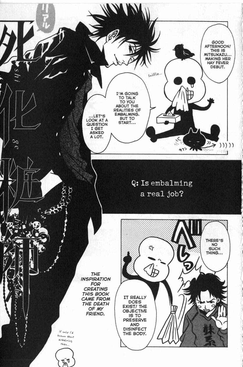 Page 31 Chapter 25 Shigeshoushi