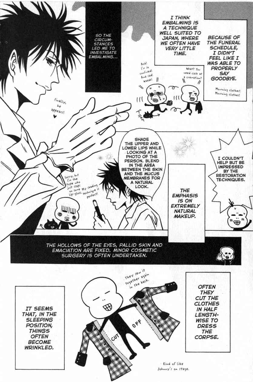 Page 32 Chapter 25 Shigeshoushi